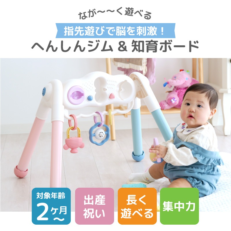 かんたんへんしん ジム&すべり台 ちいさく