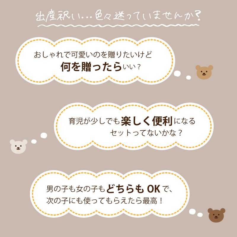 くま柄6重ガーゼブランケットギフトセット 【スマイルディズ by arte】