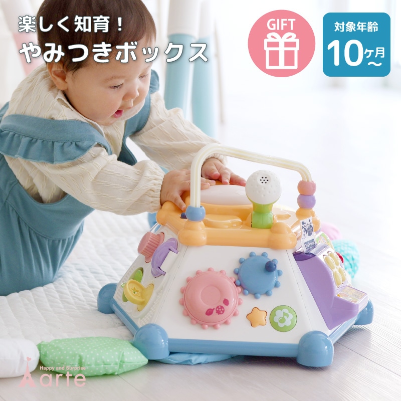 たのしく知育！やみつきボックス - スマイルデイズ by arte