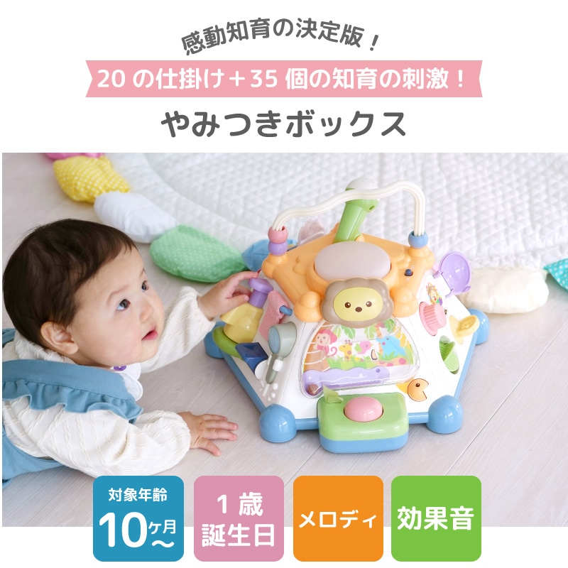 たのしく知育！やみつきボックス - スマイルデイズ by arte