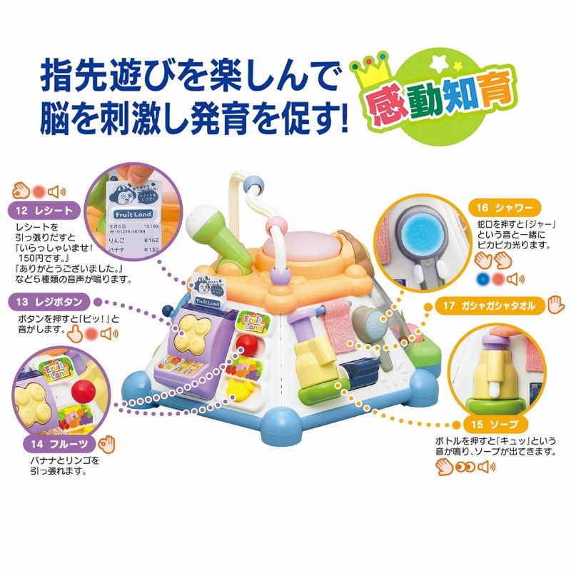 たのしく知育！やみつきボックス - スマイルデイズ by arte