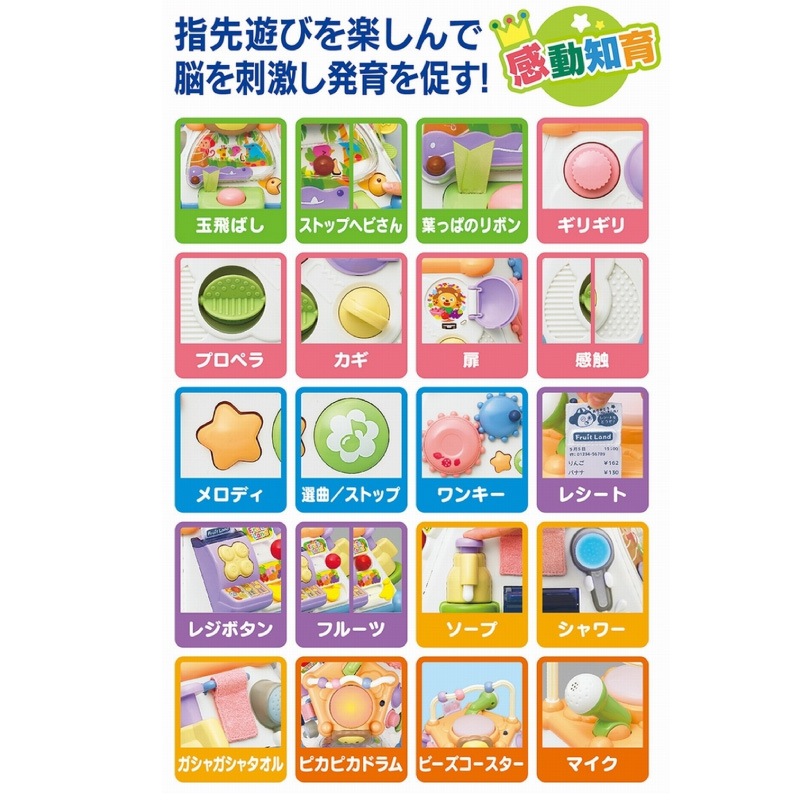 たのしく知育！やみつきボックス - スマイルデイズ by arte