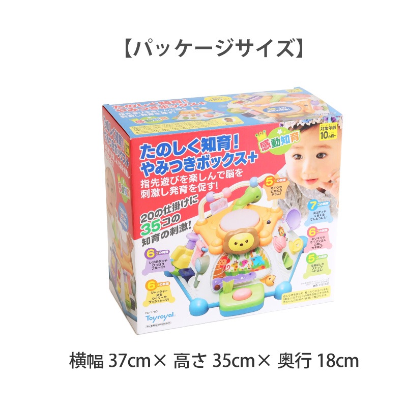 たのしく知育！やみつきボックス - スマイルデイズ by arte