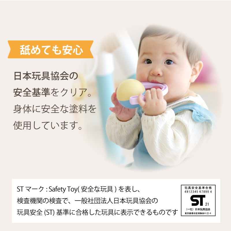 たのしく知育！やみつきボックス - スマイルデイズ by arte