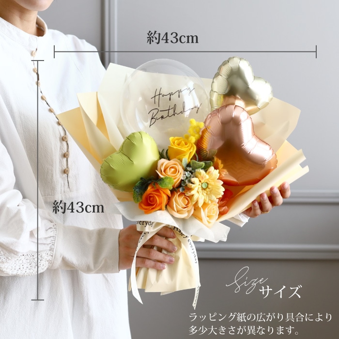 ソープフラワー 花束 バルーン ギフト バルーンブーケ 合格祝 卒業式
