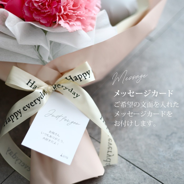 ソープフラワー×バルーン花束 サンリット