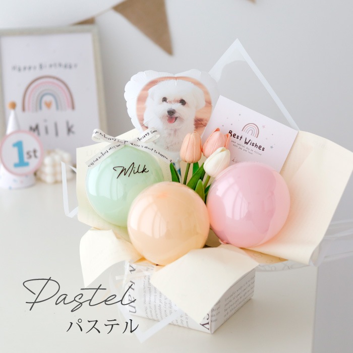 写真入り バルーンアレンジ Sサイズ
