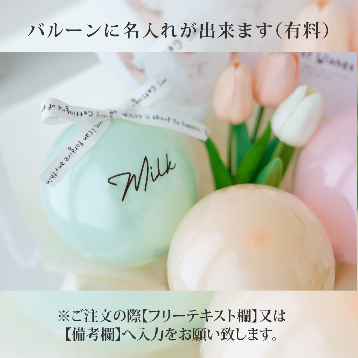 写真入り バルーンアレンジ Sサイズ