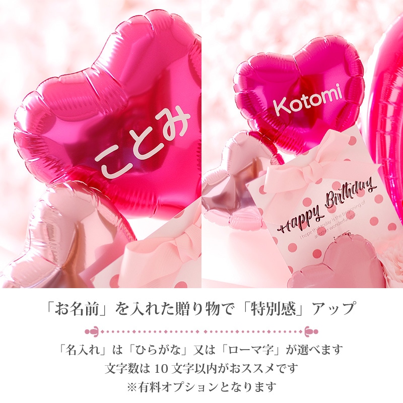 ディズニー バルーン アレンジ ミニーマウス ピンク