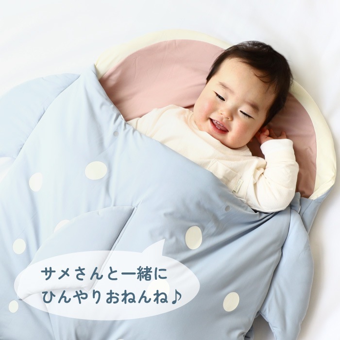 ひんやり 赤ちゃん 寝袋 寝具 暑さ対策 熱中症対策 夏 おくるみ