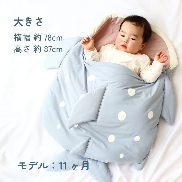 ひんやり 赤ちゃん 寝袋 寝具 暑さ対策 熱中症対策 夏 おくるみ