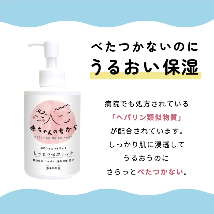 6重ガーゼおくるみ&赤ちゃんのちから保湿ミルク ギフトセット