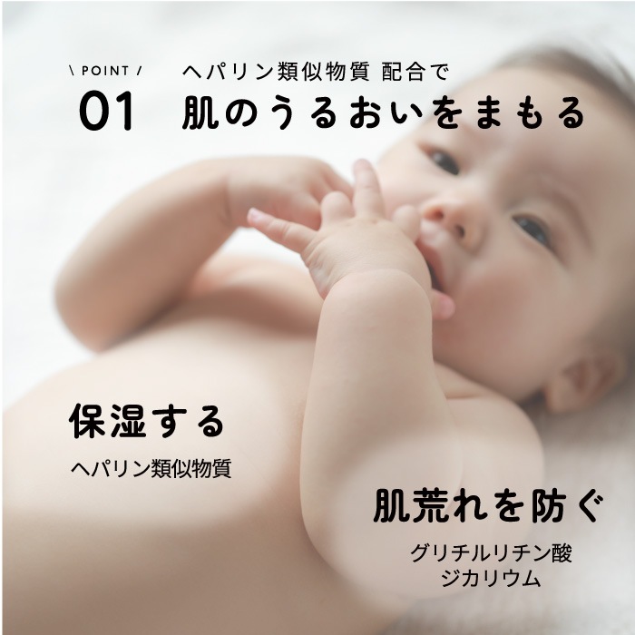 6重ガーゼおくるみ&赤ちゃんのちから保湿ミルク ギフトセット