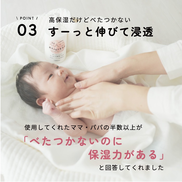 6重ガーゼおくるみ&赤ちゃんのちから保湿ミルク ギフトセット