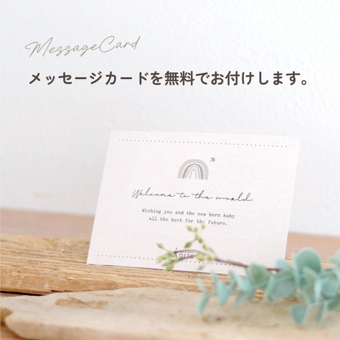 6重ガーゼおくるみ&赤ちゃんのちから保湿ミルク ギフトセット