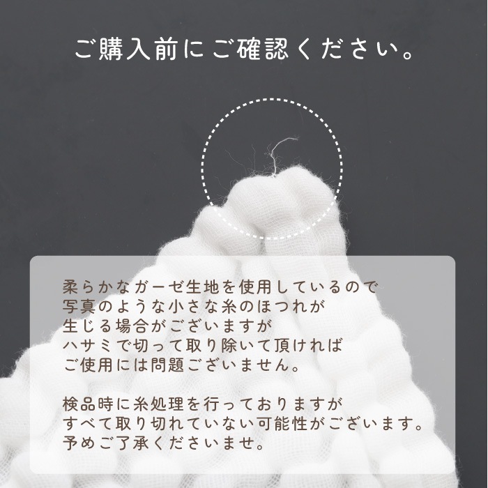 6重ガーゼおくるみ&赤ちゃんのちから保湿ミルク ギフトセット
