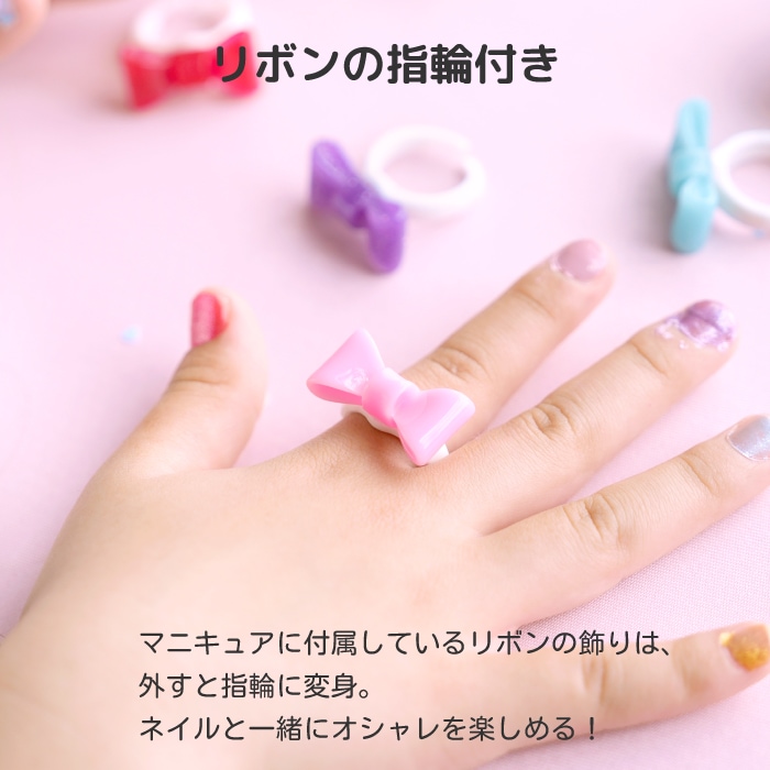 Peachand キッズ ネイルカラー