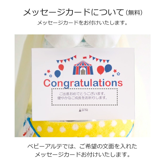 出産祝い おむつケーキ ミキハウス 2段