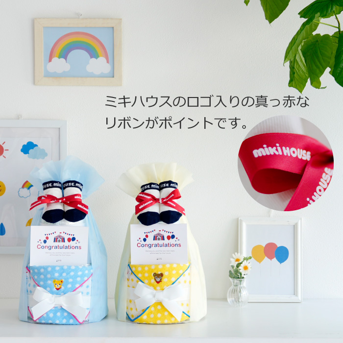 ミキハウス靴下付きおむつケーキ