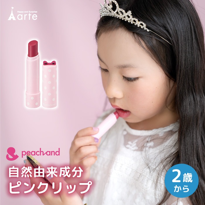 Peachand リップカラーバーム