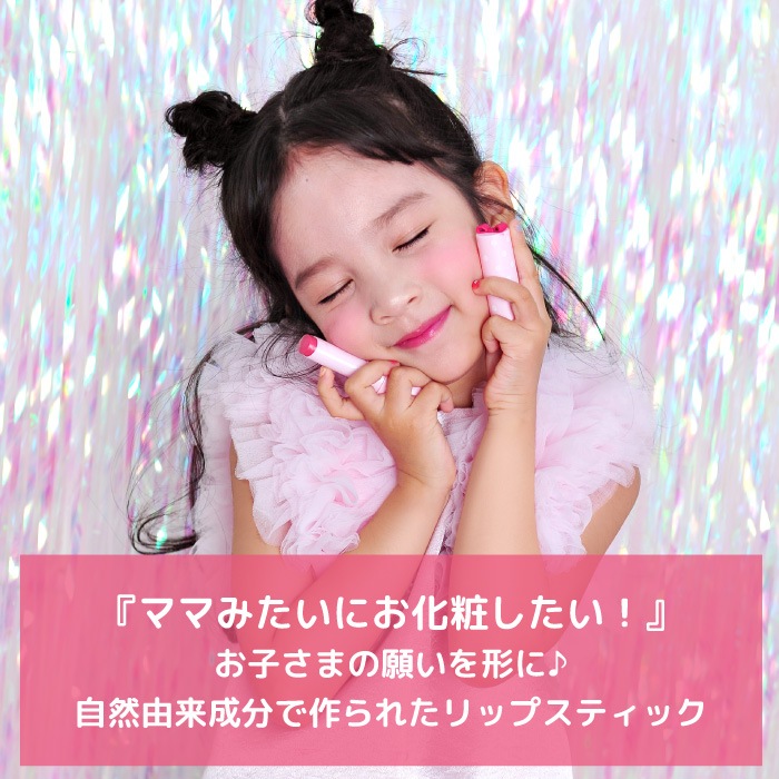 Peachand リップカラーバーム