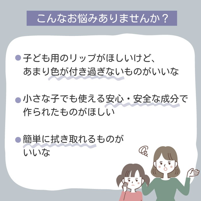 Peachand リップカラーバーム