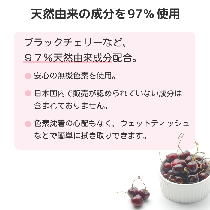 Peachand リップカラーバーム