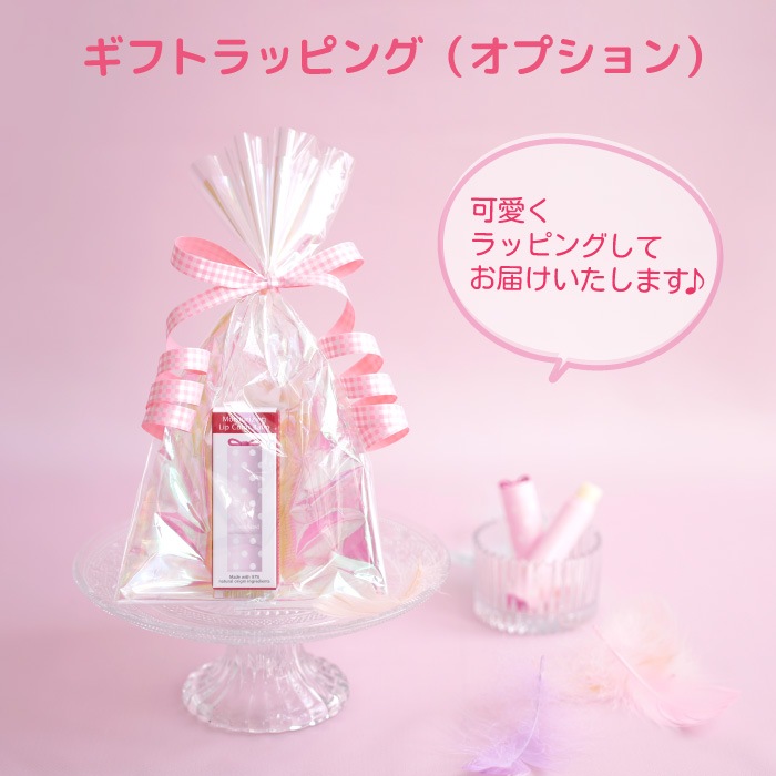 Peachand リップカラーバーム