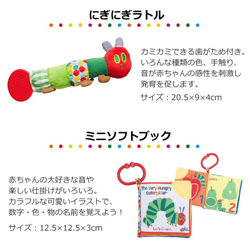 はらぺこあおむしBIG 3段 おむつケーキ
