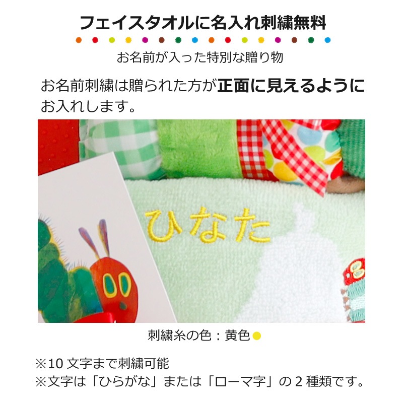 はらぺこあおむしBIG 3段 おむつケーキ