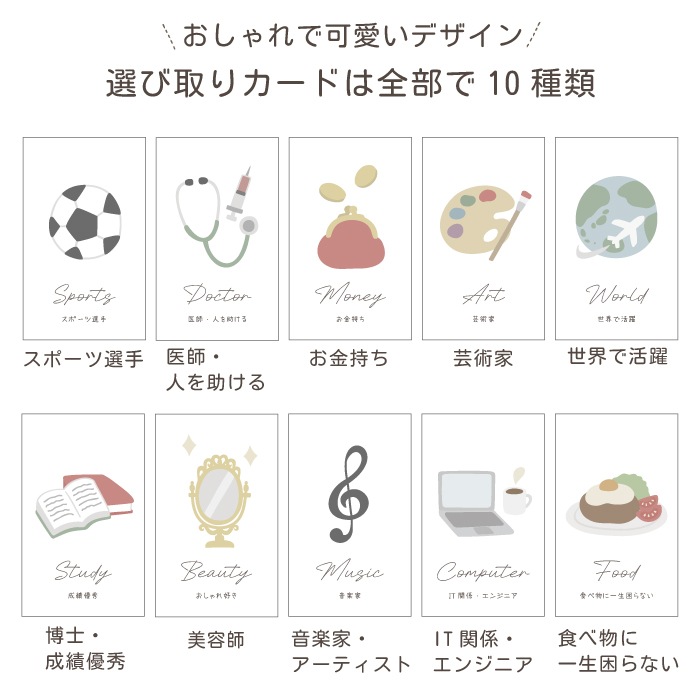 一升米  ナップサック もち米 選び取りカード 4点セット