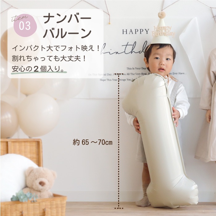 一升米  ナップサック もち米 選び取りカード 4点セット