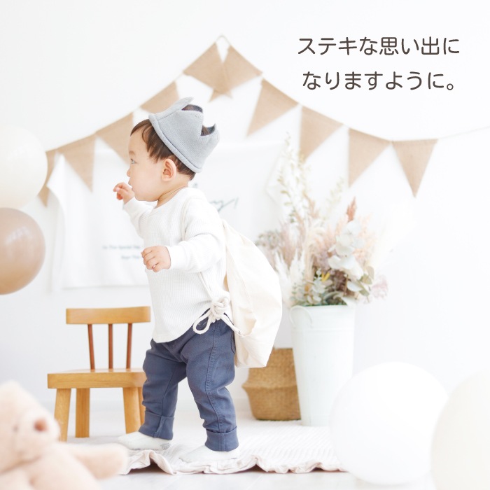 一升米  ナップサック もち米 選び取りカード 4点セット