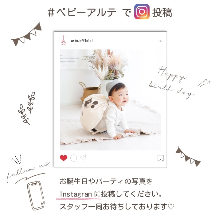 一升米  ナップサック もち米 選び取りカード 4点セット