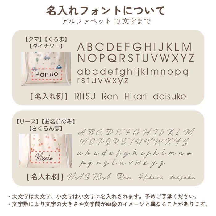 一升米  ナップサック もち米 選び取りカード 4点セット