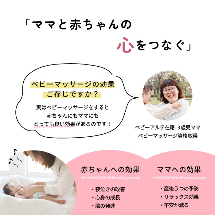 赤ちゃんのちから しっとり保湿ミルク 200ml