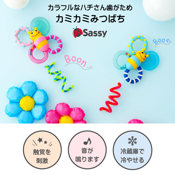 スマイリー4段おむつケーキ