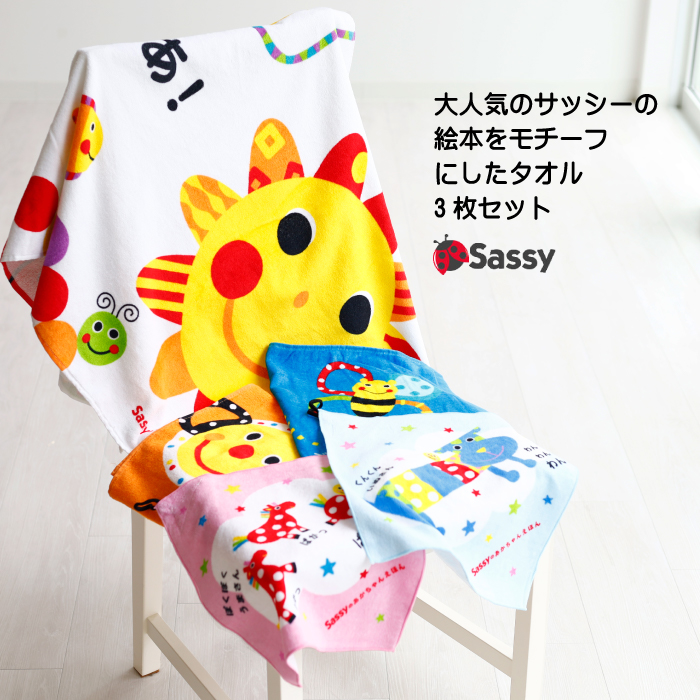 スマイリー4段おむつケーキ