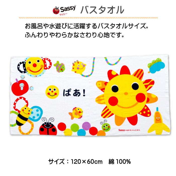 スマイリー4段おむつケーキ