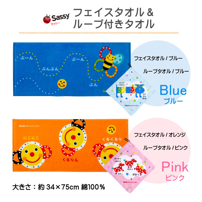 スマイリー4段おむつケーキ
