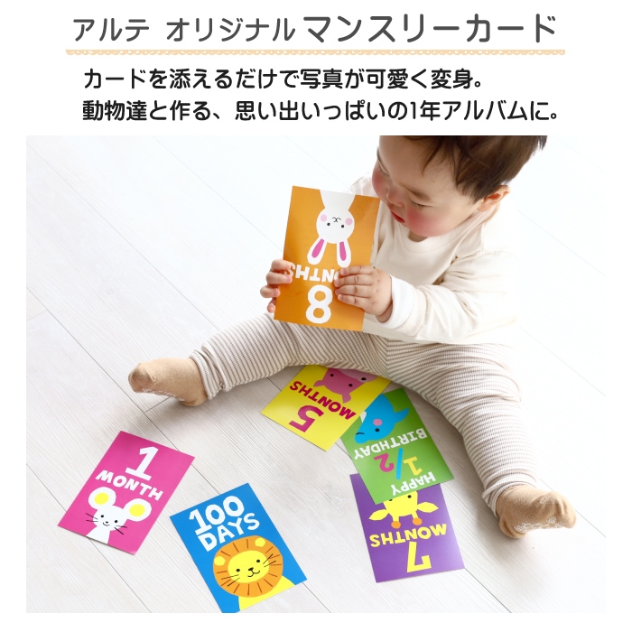 スマイリー4段おむつケーキ