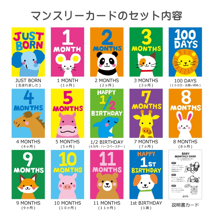 スマイリー4段おむつケーキ