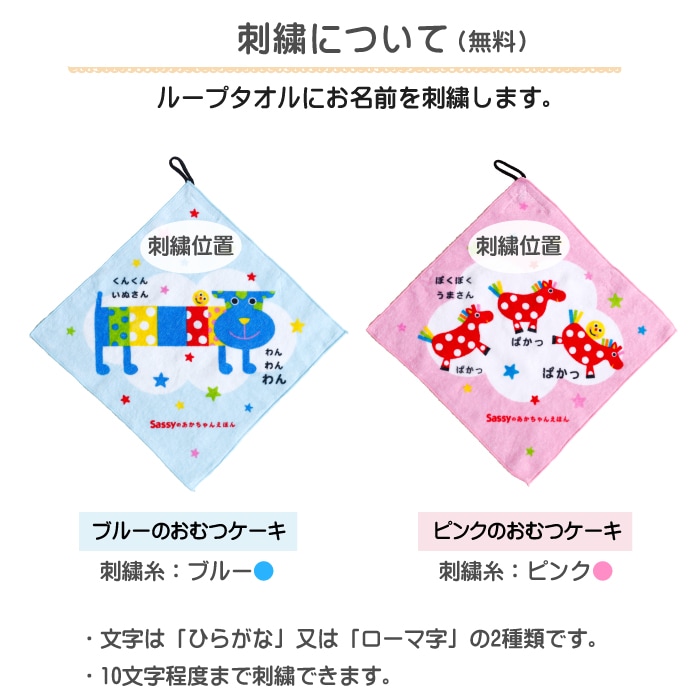 スマイリー4段おむつケーキ