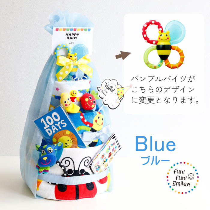 スマイリー4段おむつケーキ