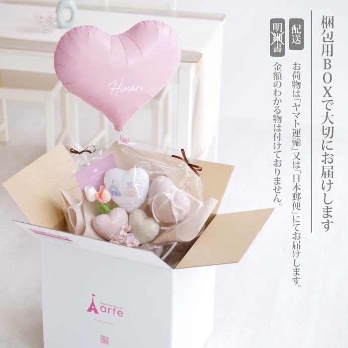 節句お祝い バルーンアレンジ 雛祭り 子どもの日