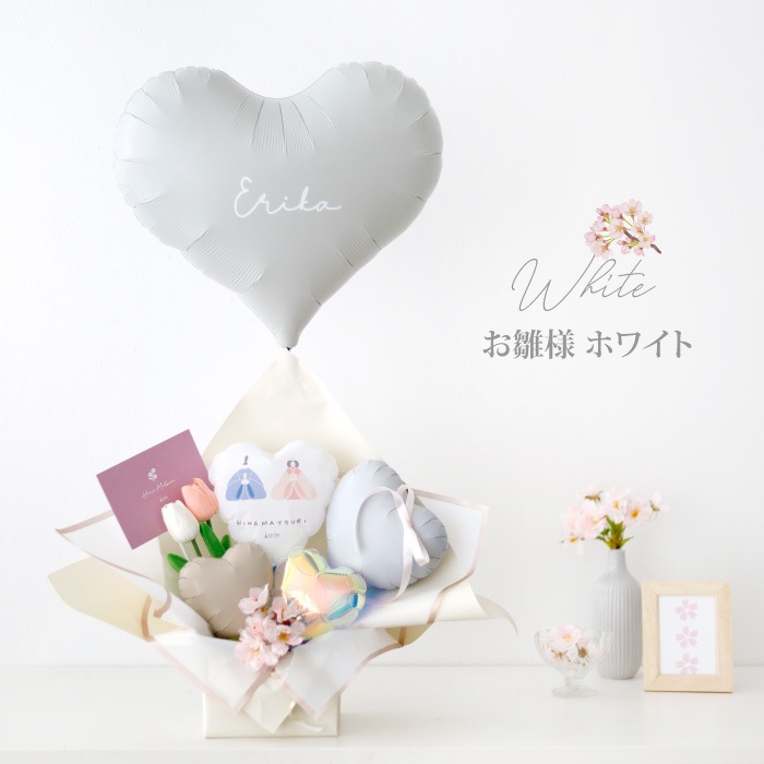 節句お祝い バルーンアレンジ 雛祭り 子どもの日
