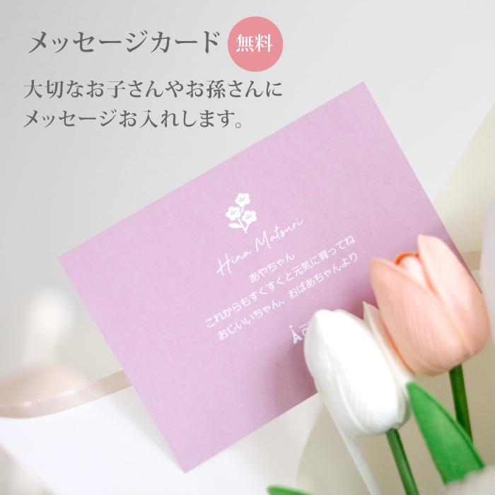 節句お祝い バルーンアレンジ 雛祭り 子どもの日