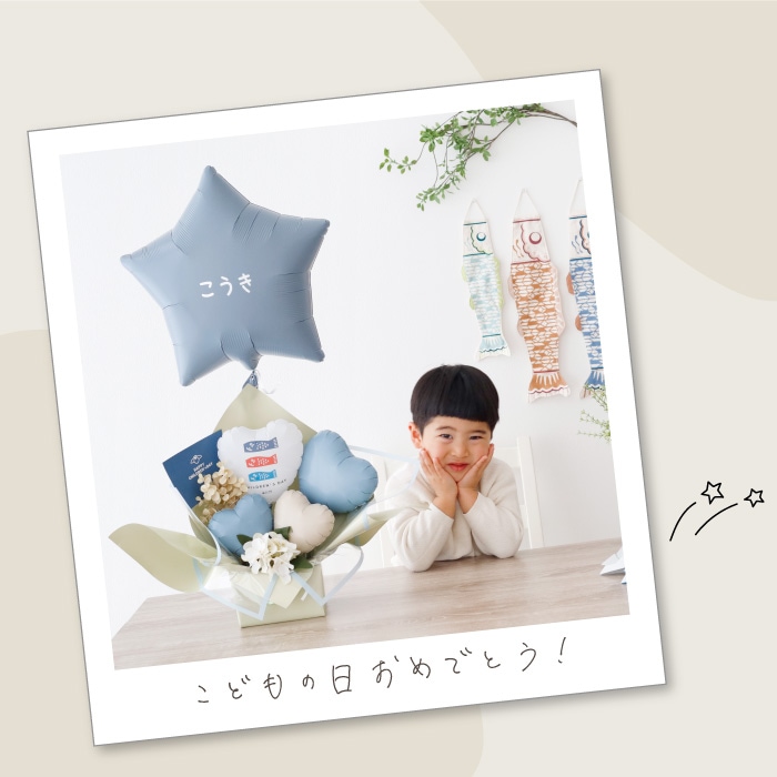 節句お祝い バルーンアレンジ 雛祭り 子どもの日