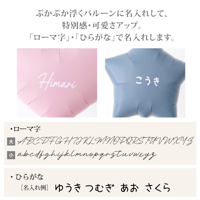 節句お祝い バルーンアレンジ 雛祭り 子どもの日