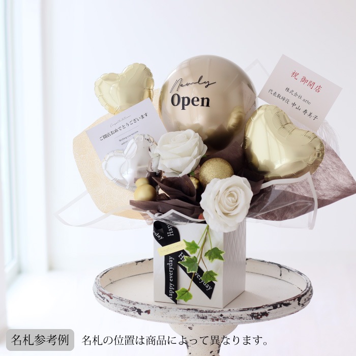 【オプション】ビジネス電報向け 名札サービス